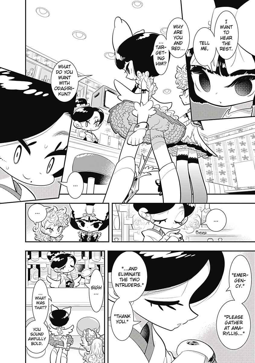 Page 2 Chapter 32 Bokura wa Mahou Shounen