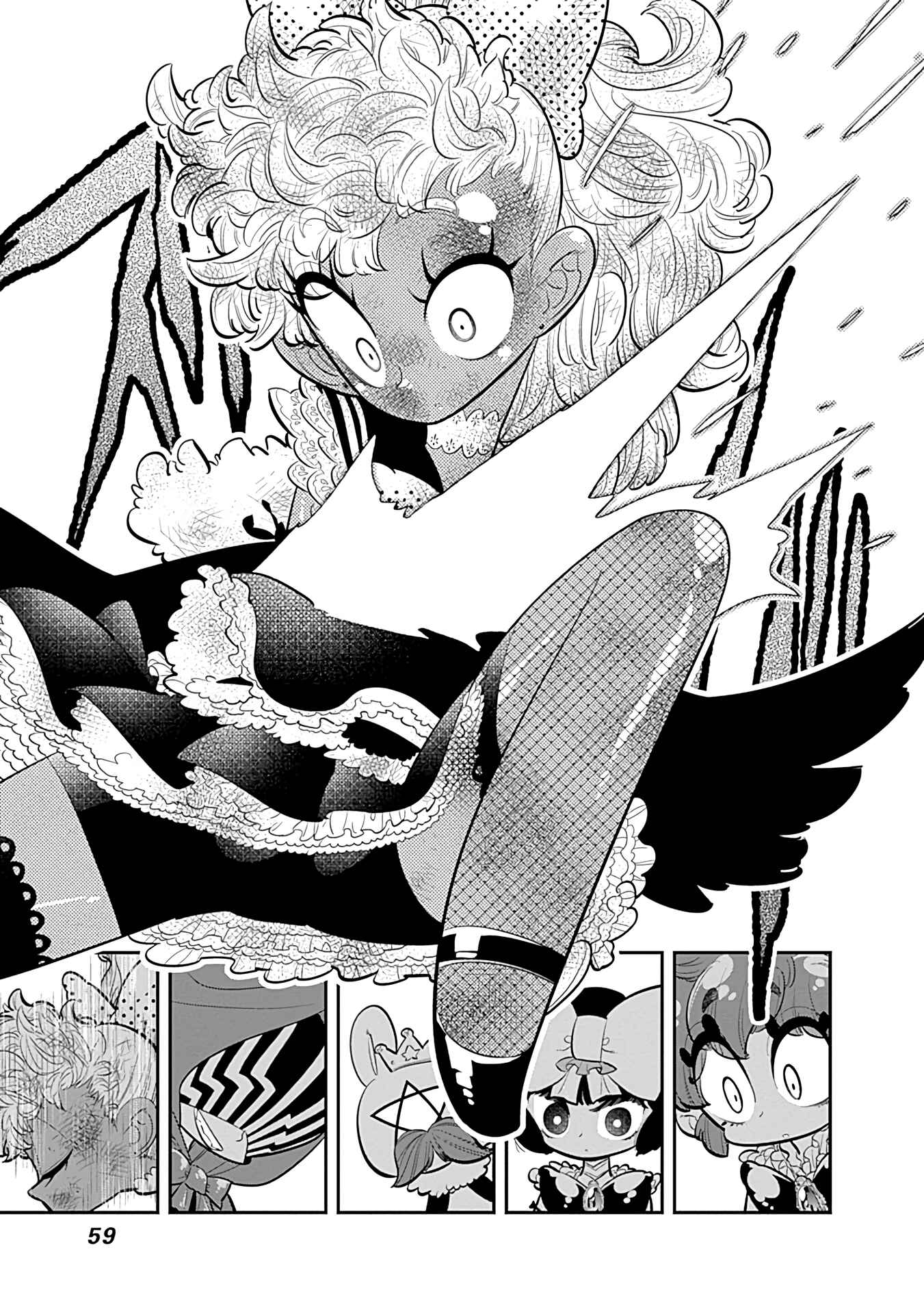 Page 25 Chapter 20 Bokura wa Mahou Shounen