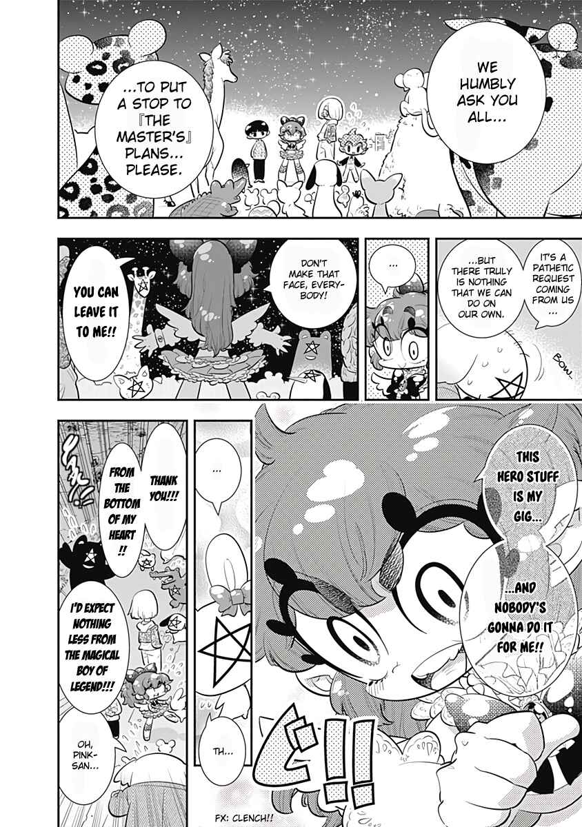 Page 4 Chapter 34 Bokura wa Mahou Shounen