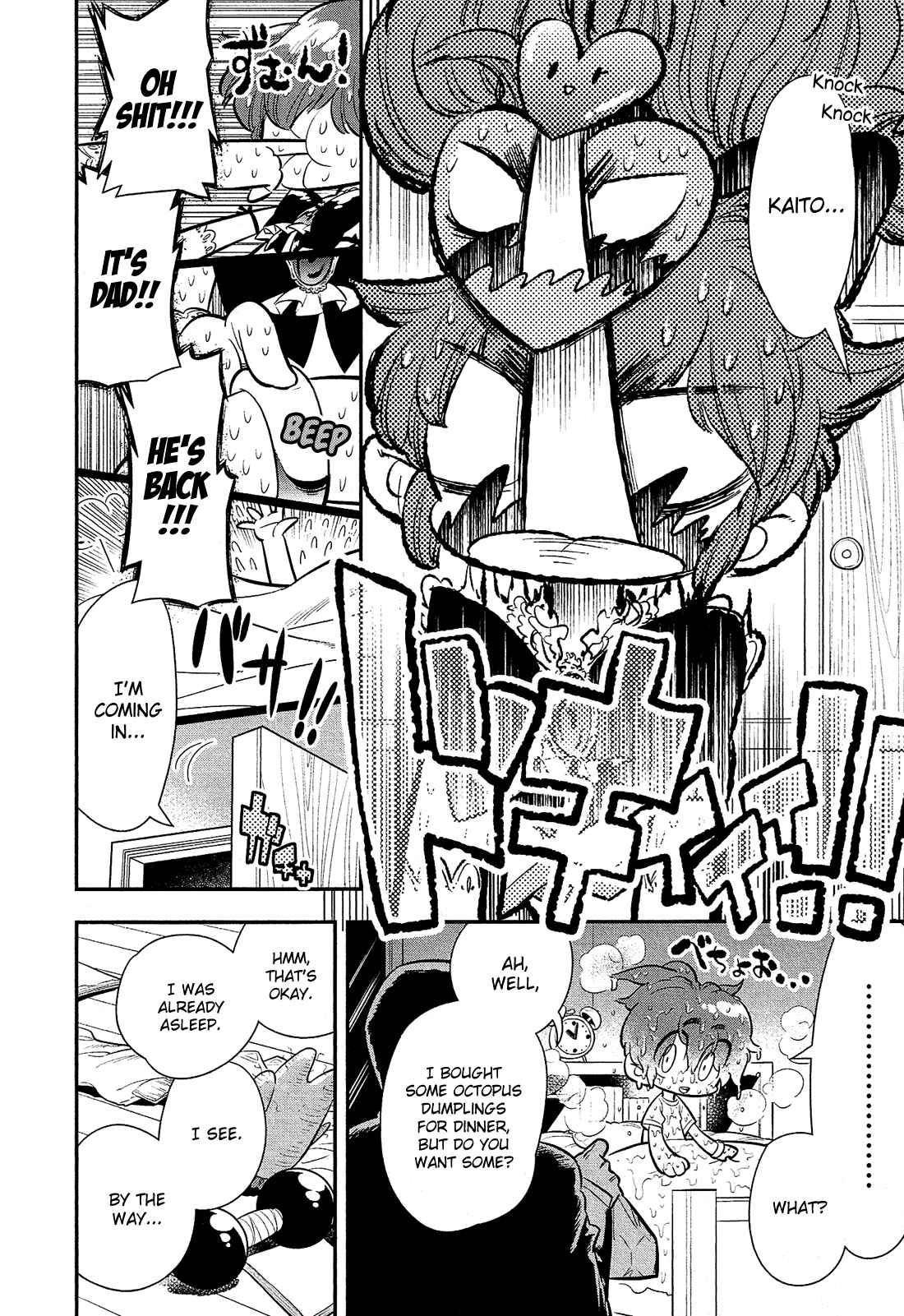 Page 14 Chapter 4 Bokura wa Mahou Shounen