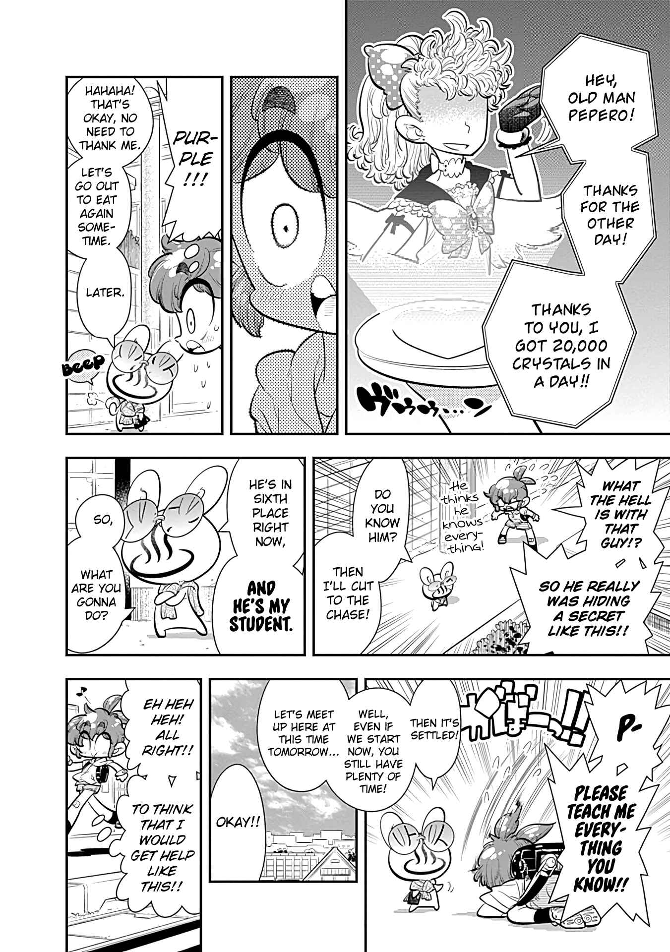 Page 11 Chapter 19 Bokura wa Mahou Shounen