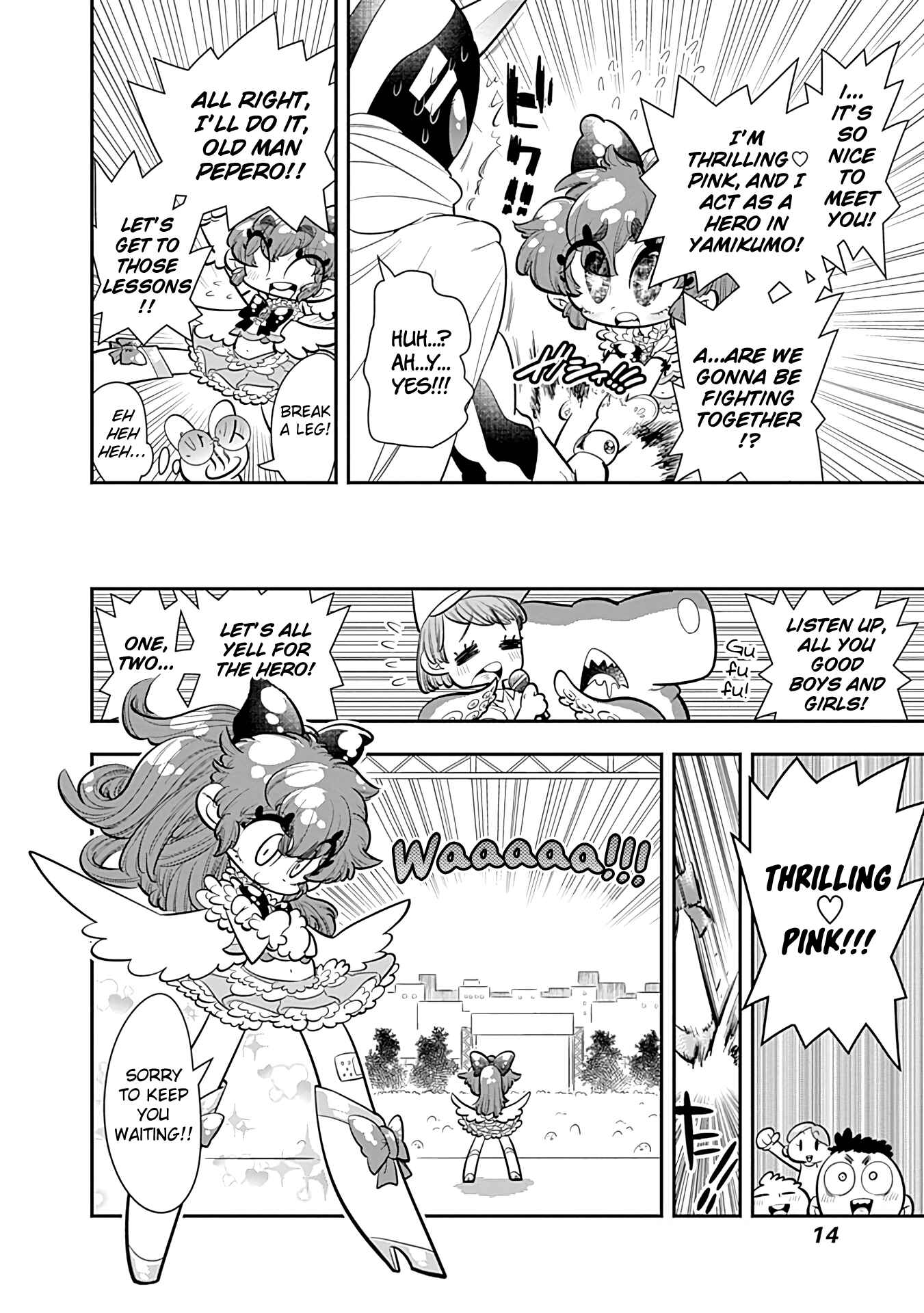 Page 15 Chapter 19 Bokura wa Mahou Shounen