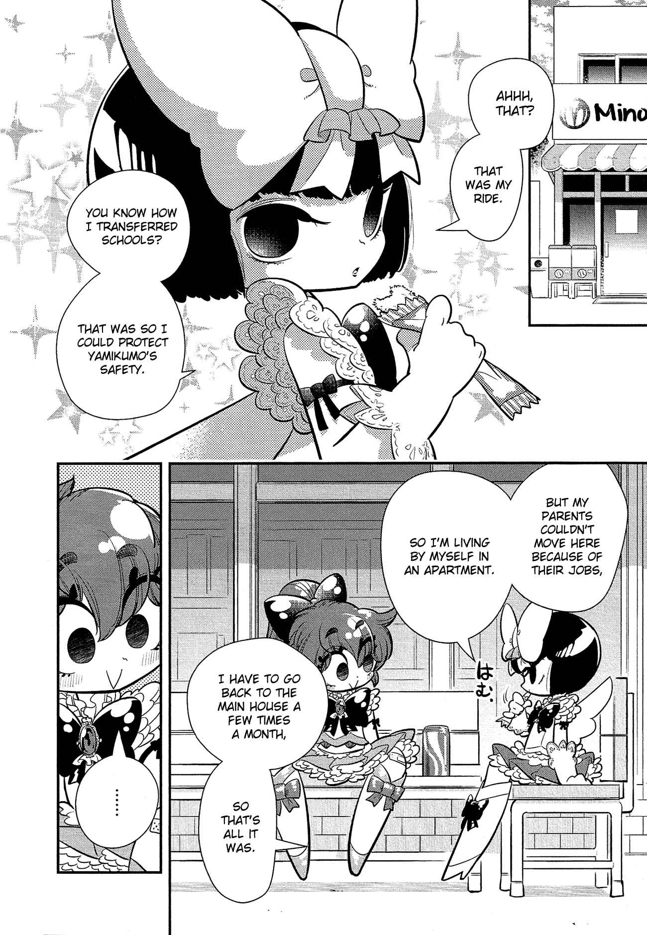 Page 3 Chapter 8 Bokura wa Mahou Shounen