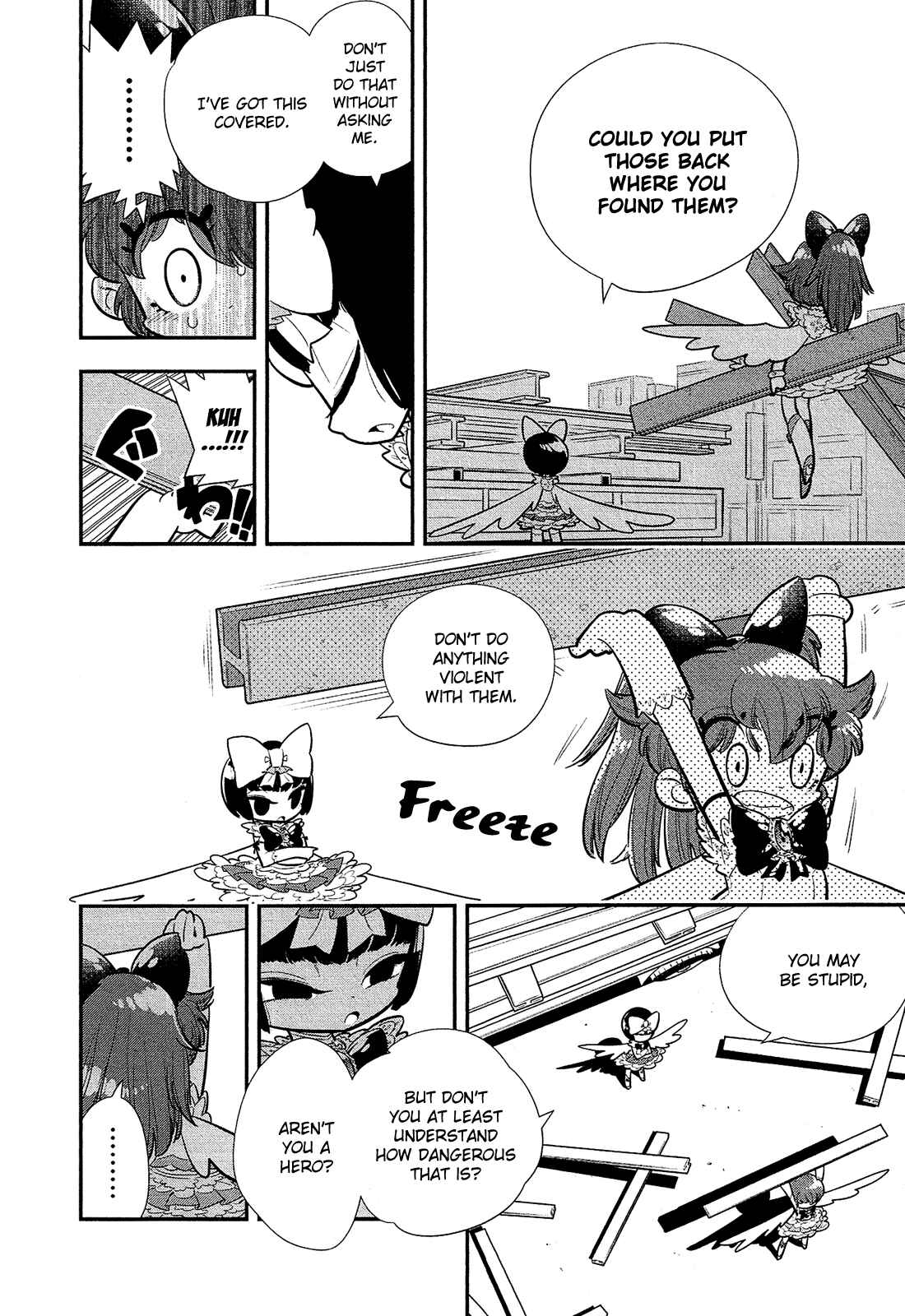 Page 17 Chapter 3 Bokura wa Mahou Shounen