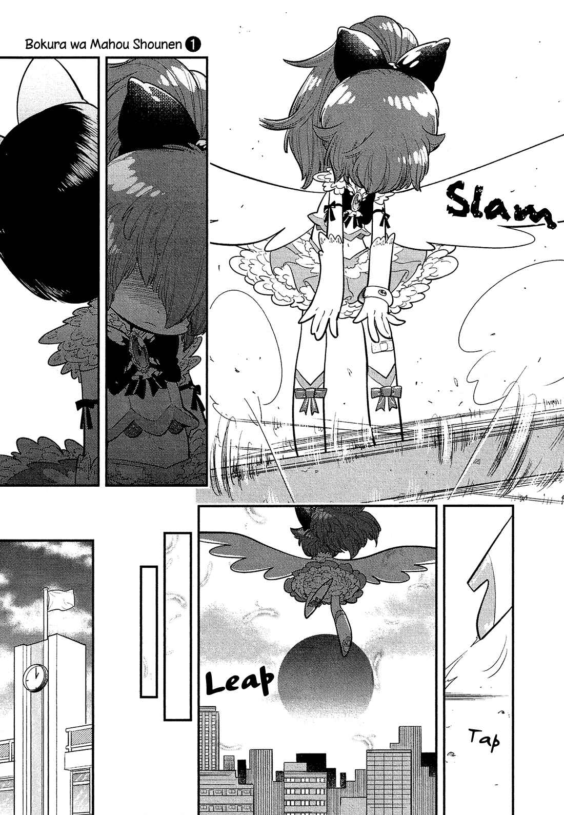 Page 18 Chapter 3 Bokura wa Mahou Shounen
