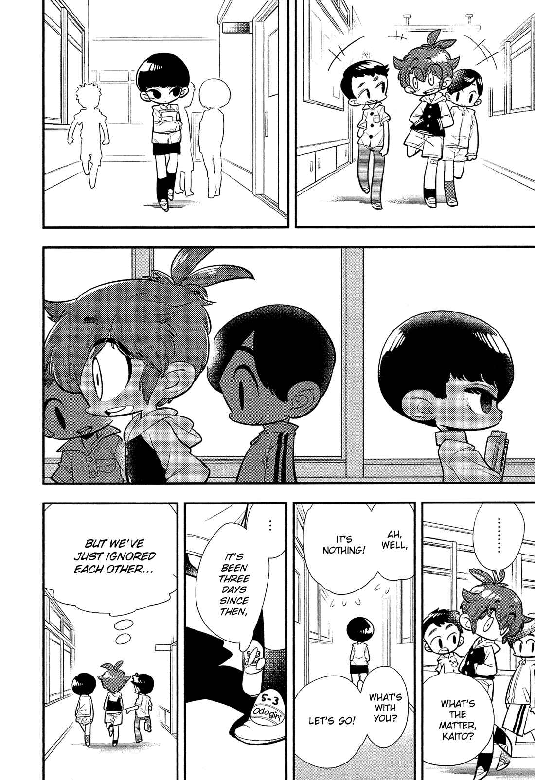Page 19 Chapter 3 Bokura wa Mahou Shounen
