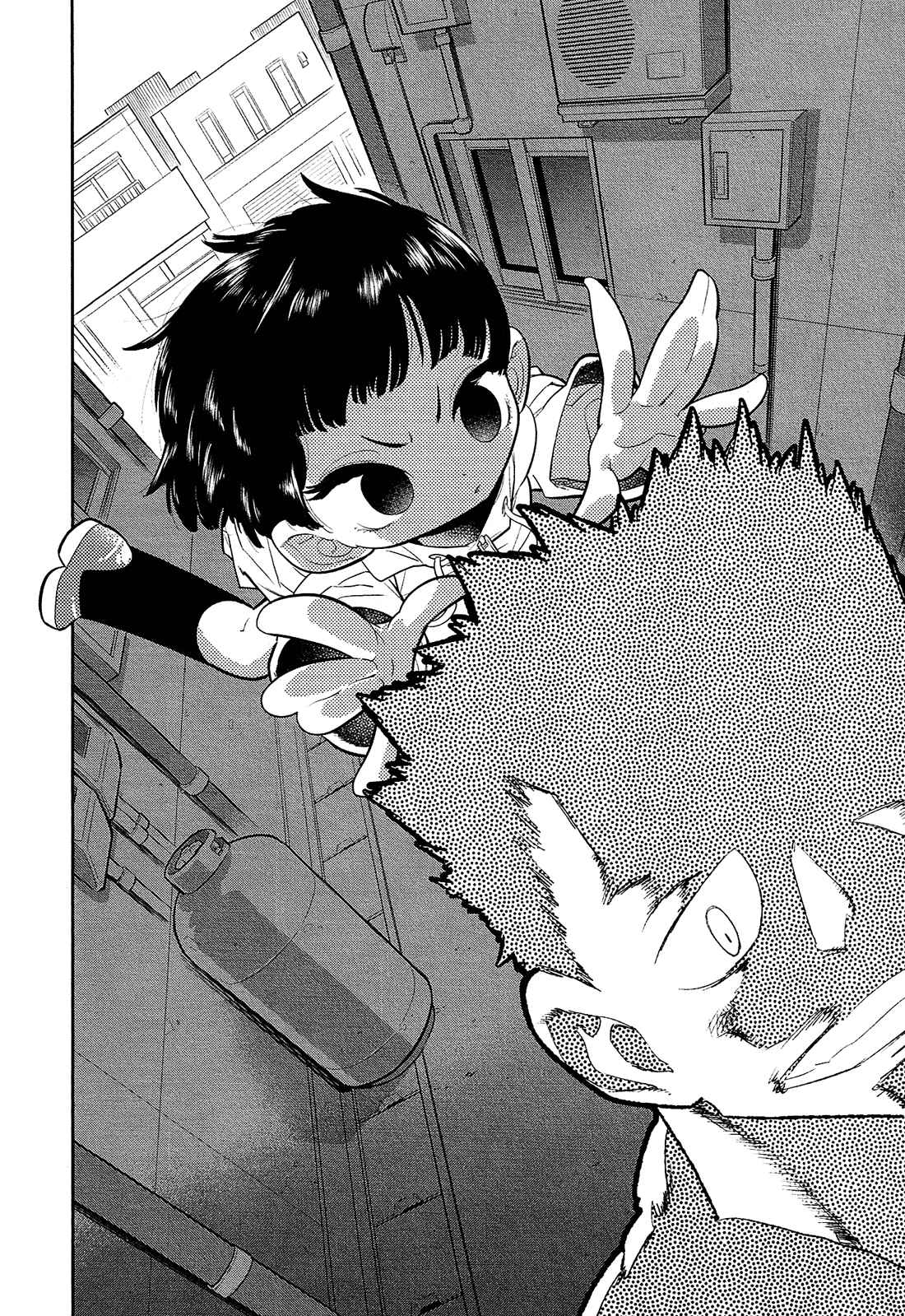 Page 25 Chapter 3 Bokura wa Mahou Shounen