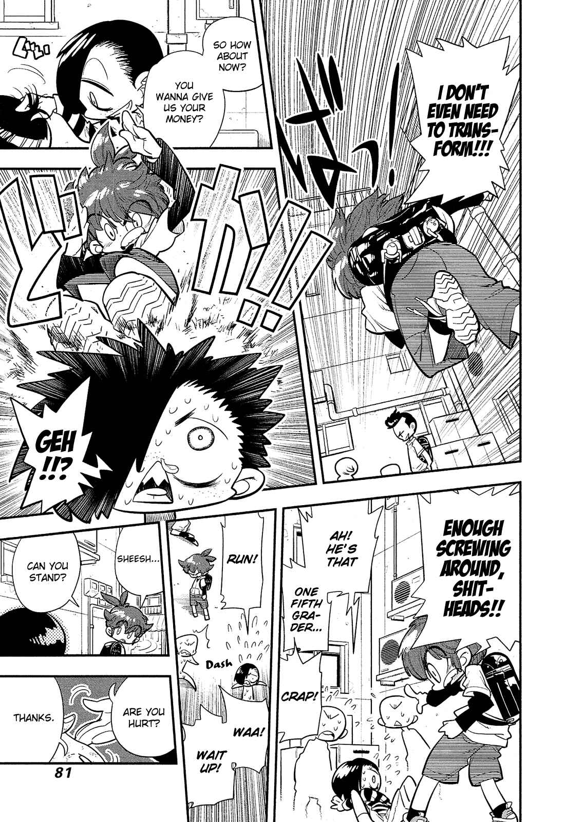 Page 4 Chapter 3 Bokura wa Mahou Shounen