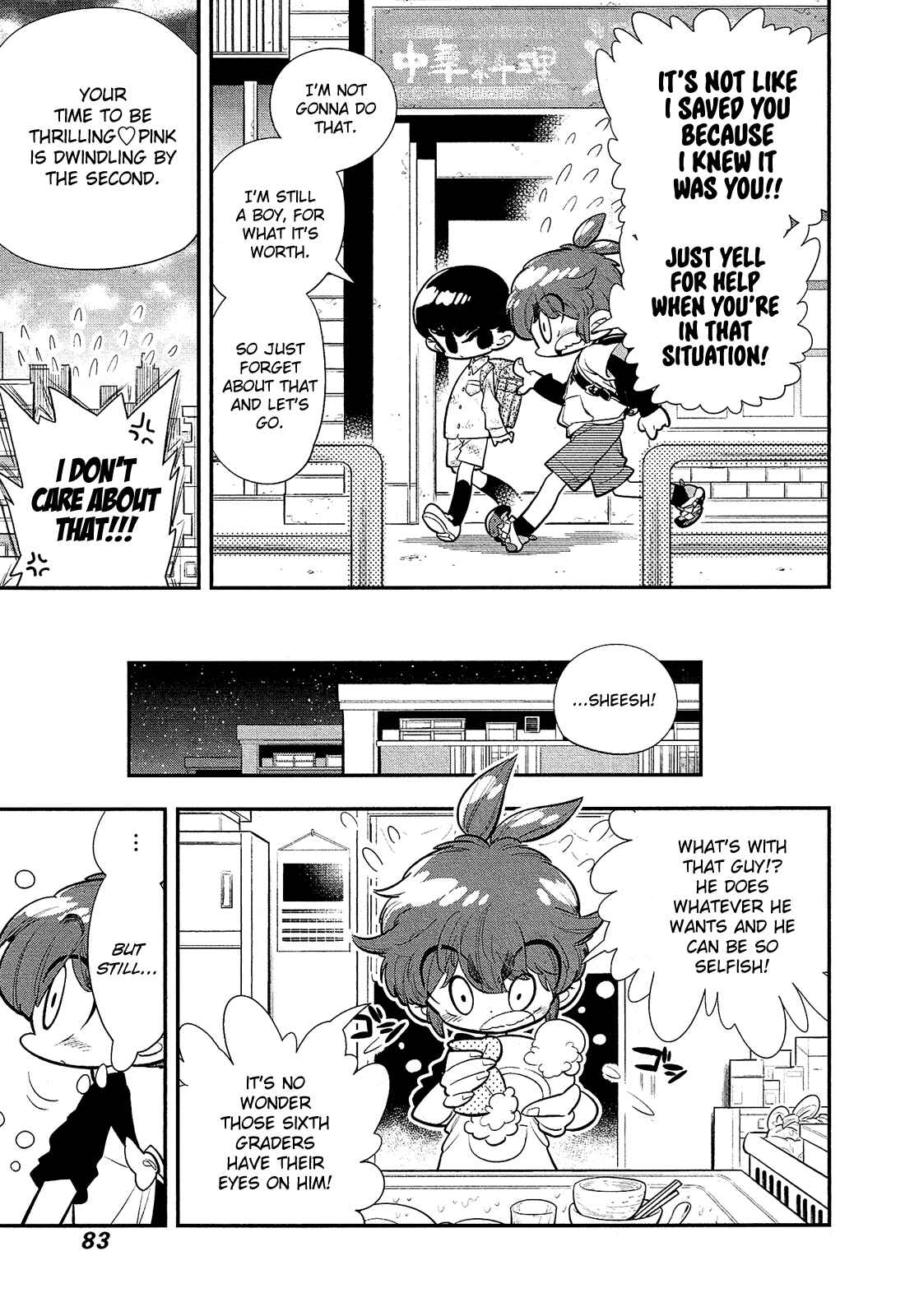 Page 6 Chapter 3 Bokura wa Mahou Shounen