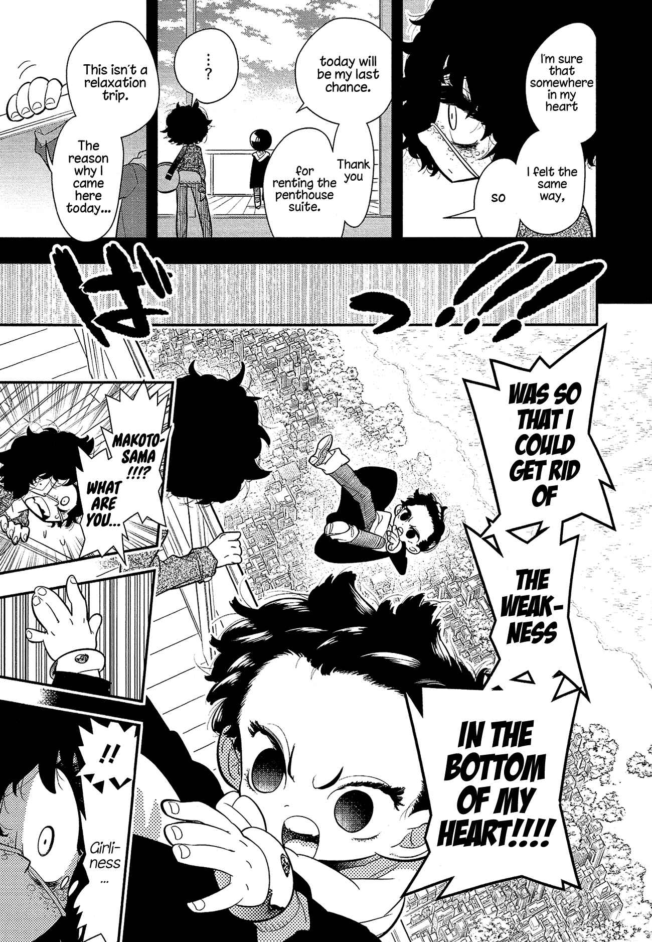 Page 20 Chapter 9 Bokura wa Mahou Shounen