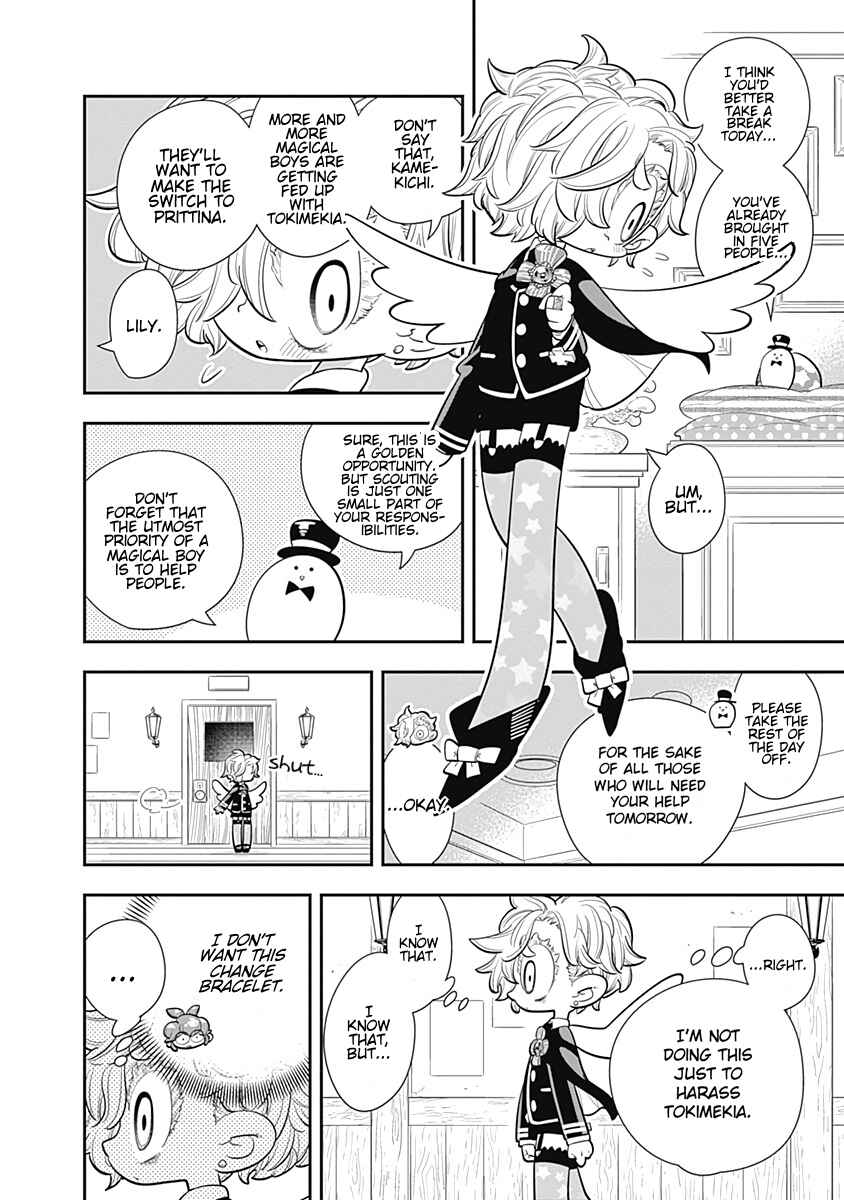 Page 2 Chapter 26 Bokura wa Mahou Shounen