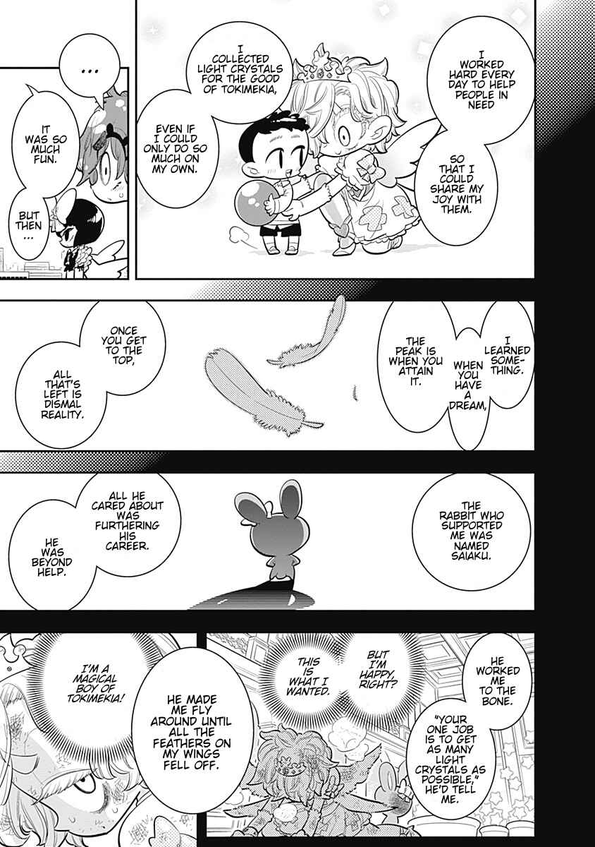 Page 25 Chapter 26 Bokura wa Mahou Shounen