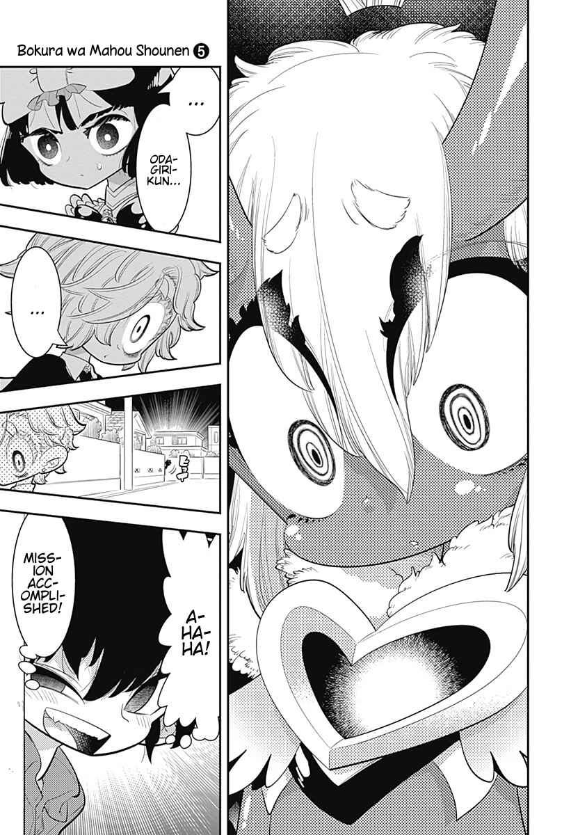 Page 31 Chapter 26 Bokura wa Mahou Shounen