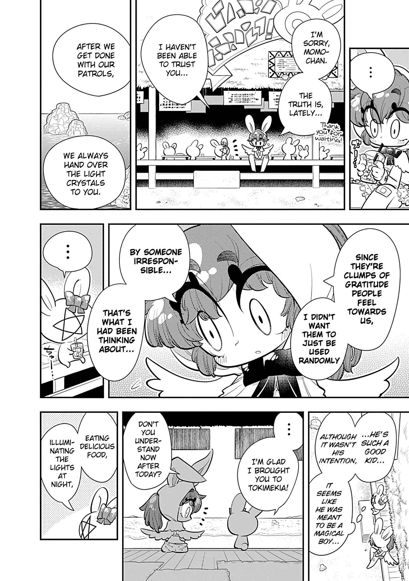 Page 16 Chapter 17 Bokura wa Mahou Shounen