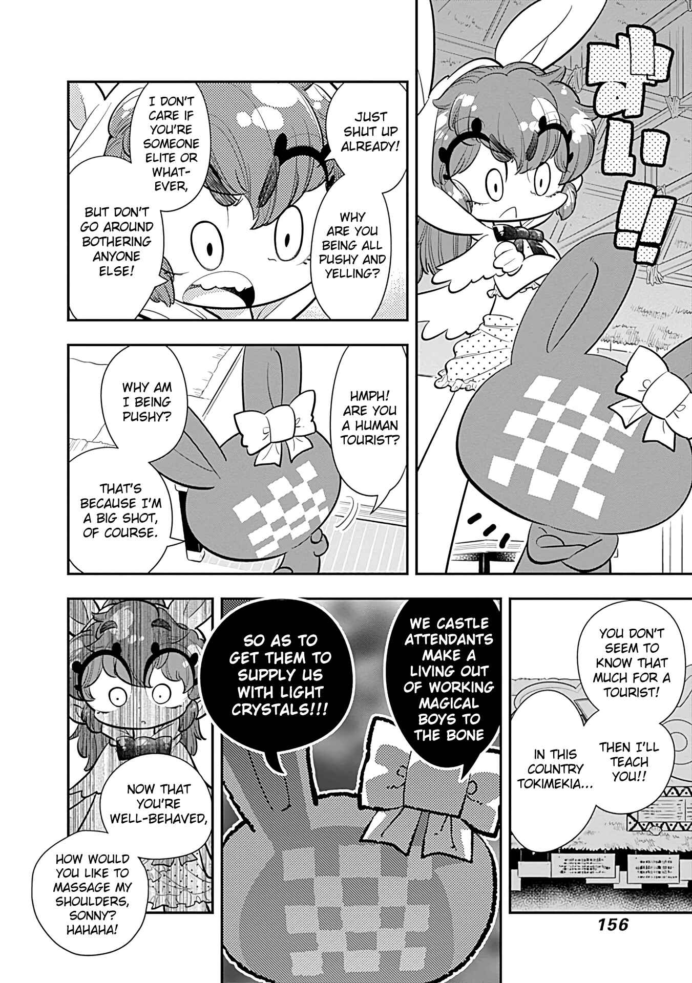 Page 20 Chapter 17 Bokura wa Mahou Shounen