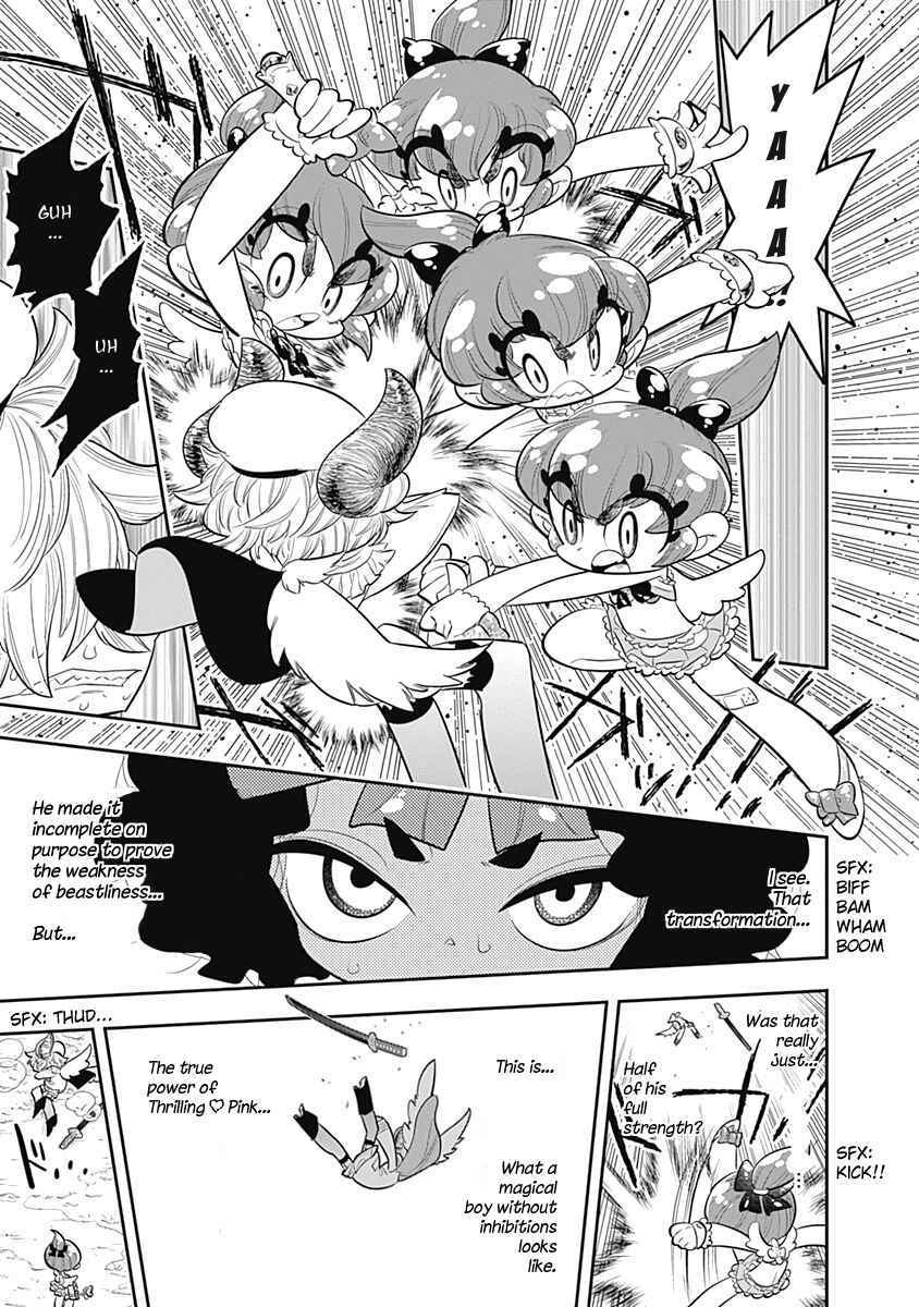 Page 25 Chapter 30 Bokura wa Mahou Shounen