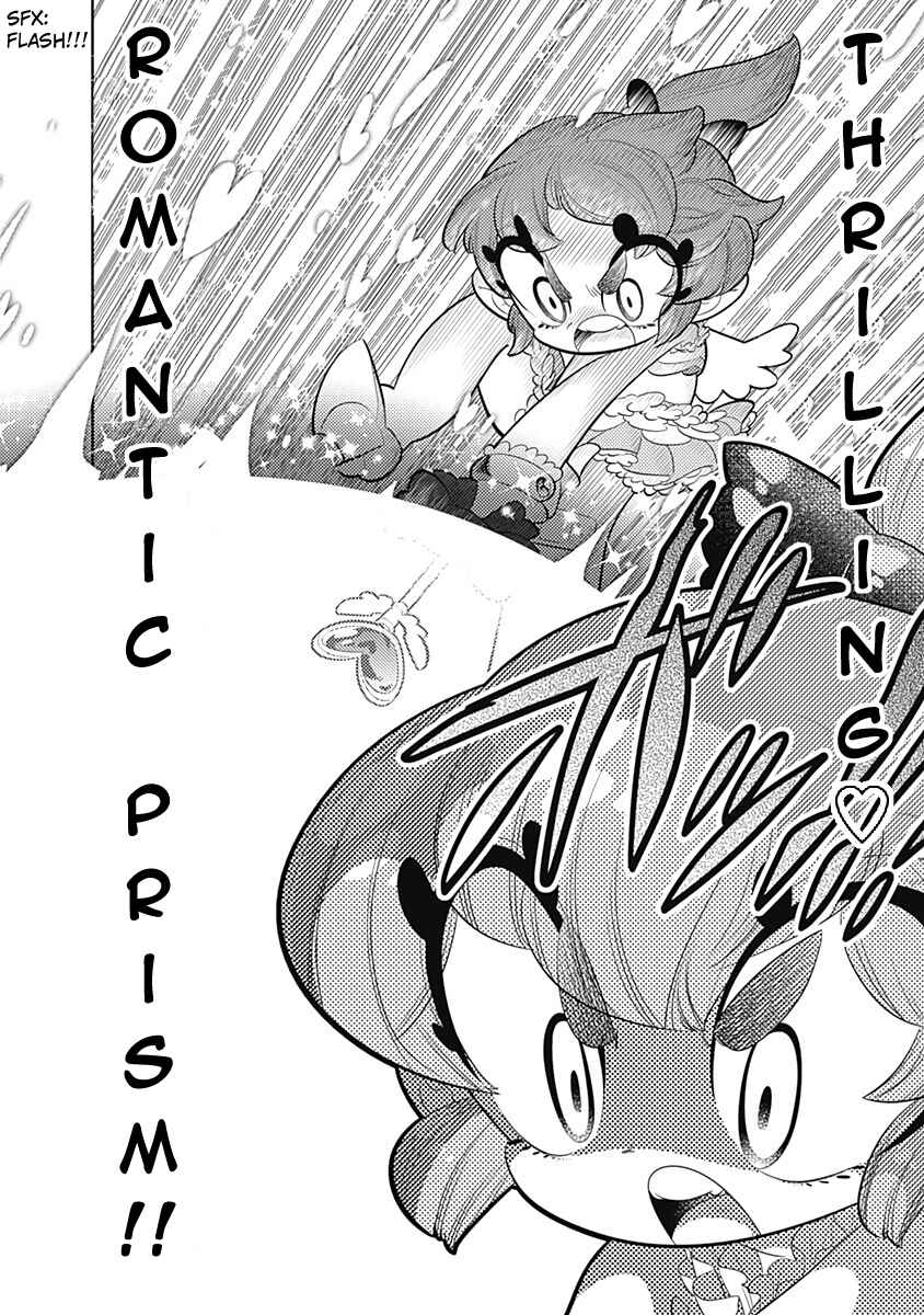 Page 30 Chapter 30 Bokura wa Mahou Shounen