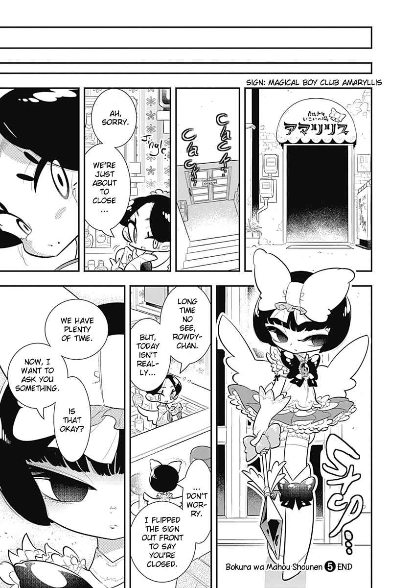 Page 31 Chapter 30 Bokura wa Mahou Shounen