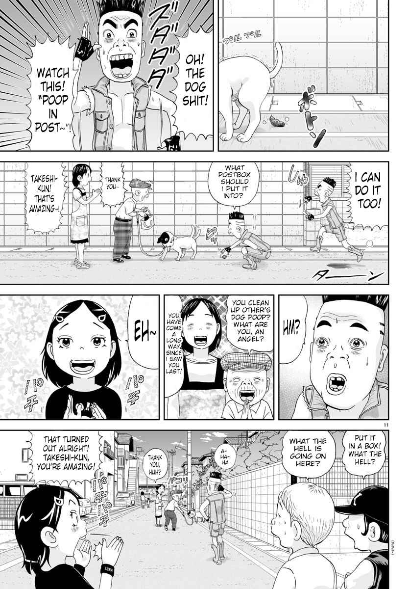 Page 11 Chapter 155 Appare! Urayasu Tekkin Kazoku