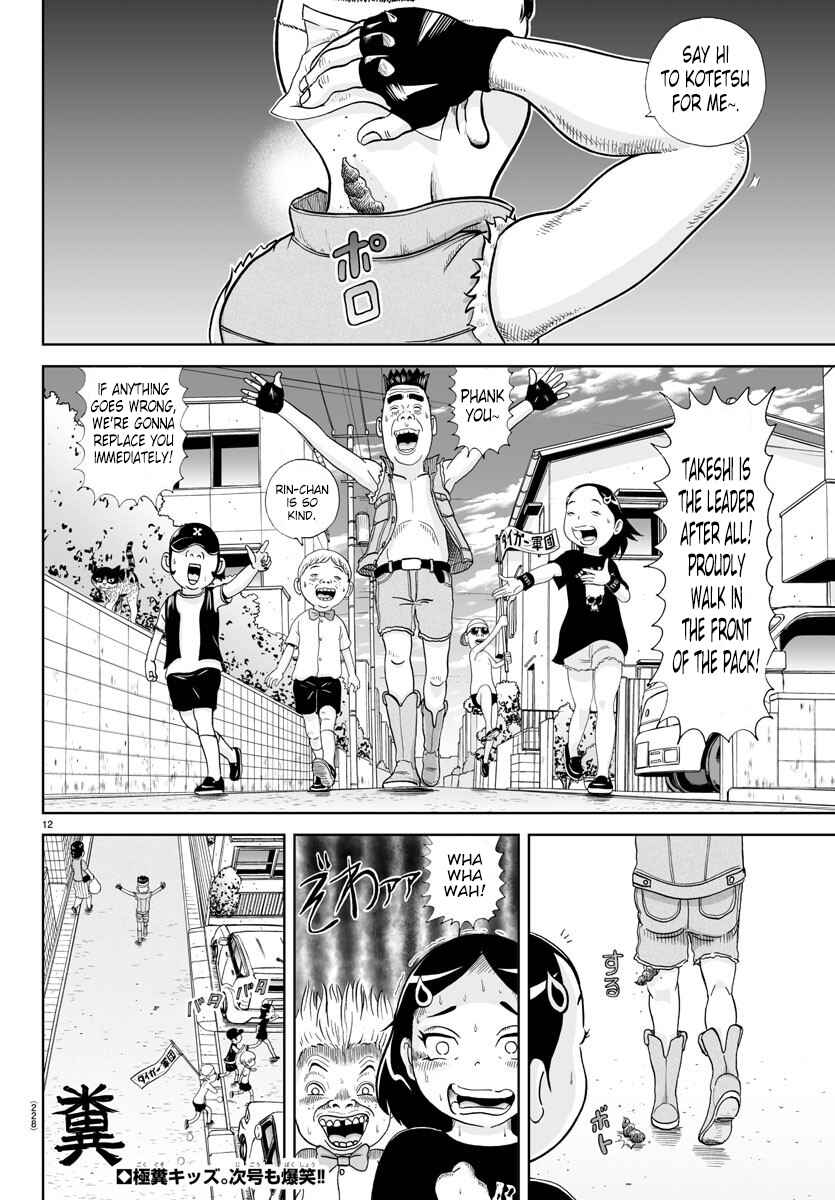 Page 12 Chapter 155 Appare! Urayasu Tekkin Kazoku