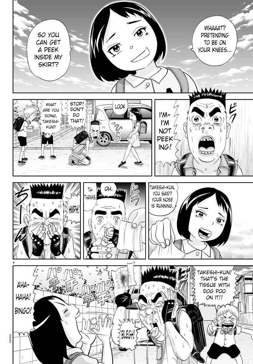 Page 4 Chapter 155 Appare! Urayasu Tekkin Kazoku