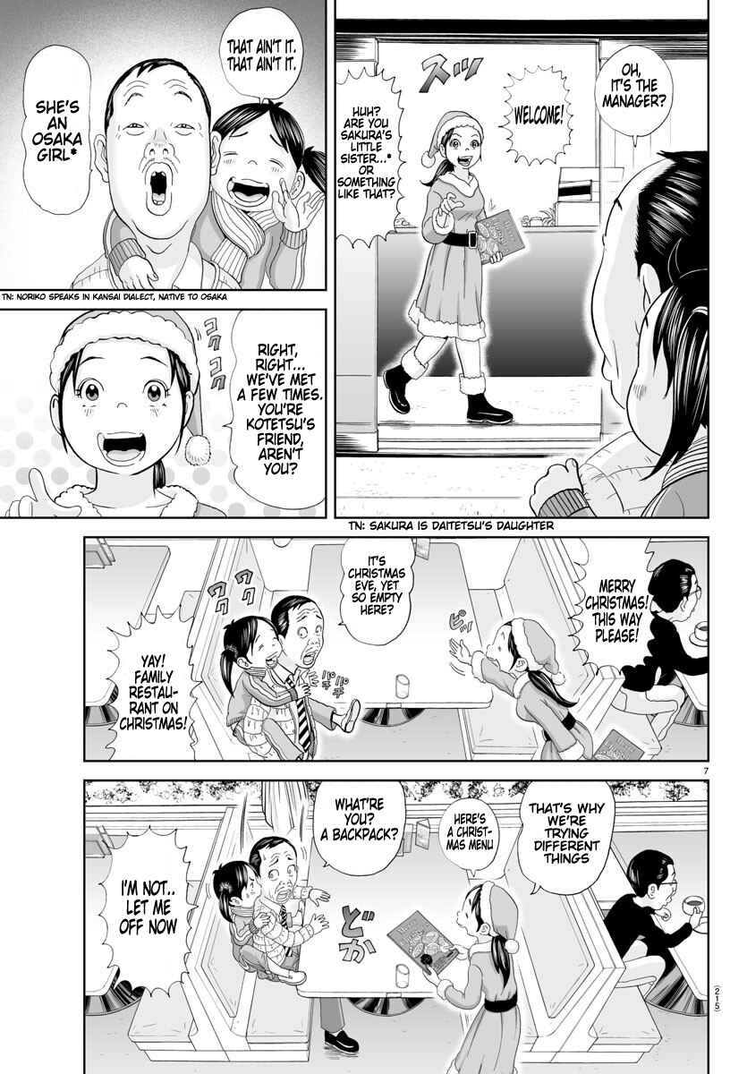 Page 7 Chapter 277 Appare! Urayasu Tekkin Kazoku