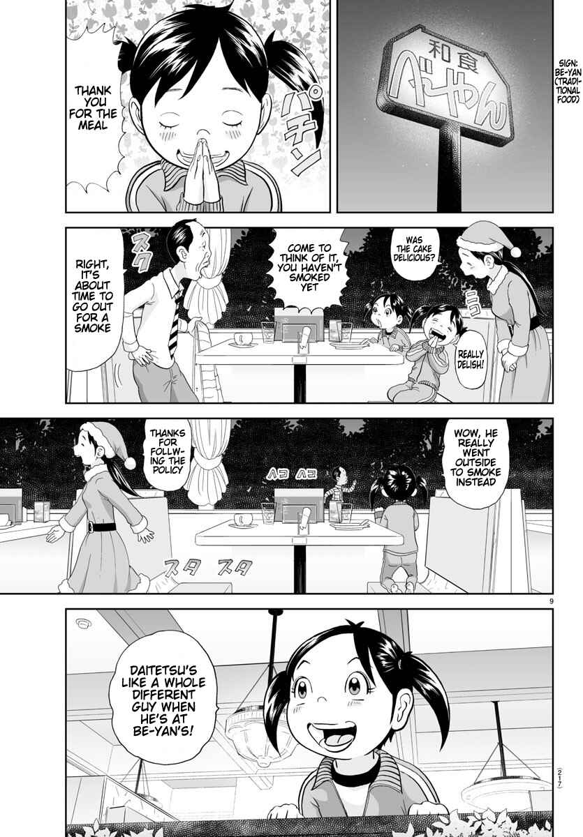 Page 9 Chapter 277 Appare! Urayasu Tekkin Kazoku