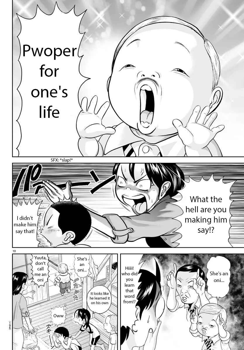 Page 10 Chapter 249 Appare! Urayasu Tekkin Kazoku