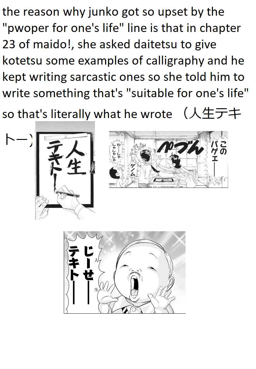 Page 13 Chapter 249 Appare! Urayasu Tekkin Kazoku