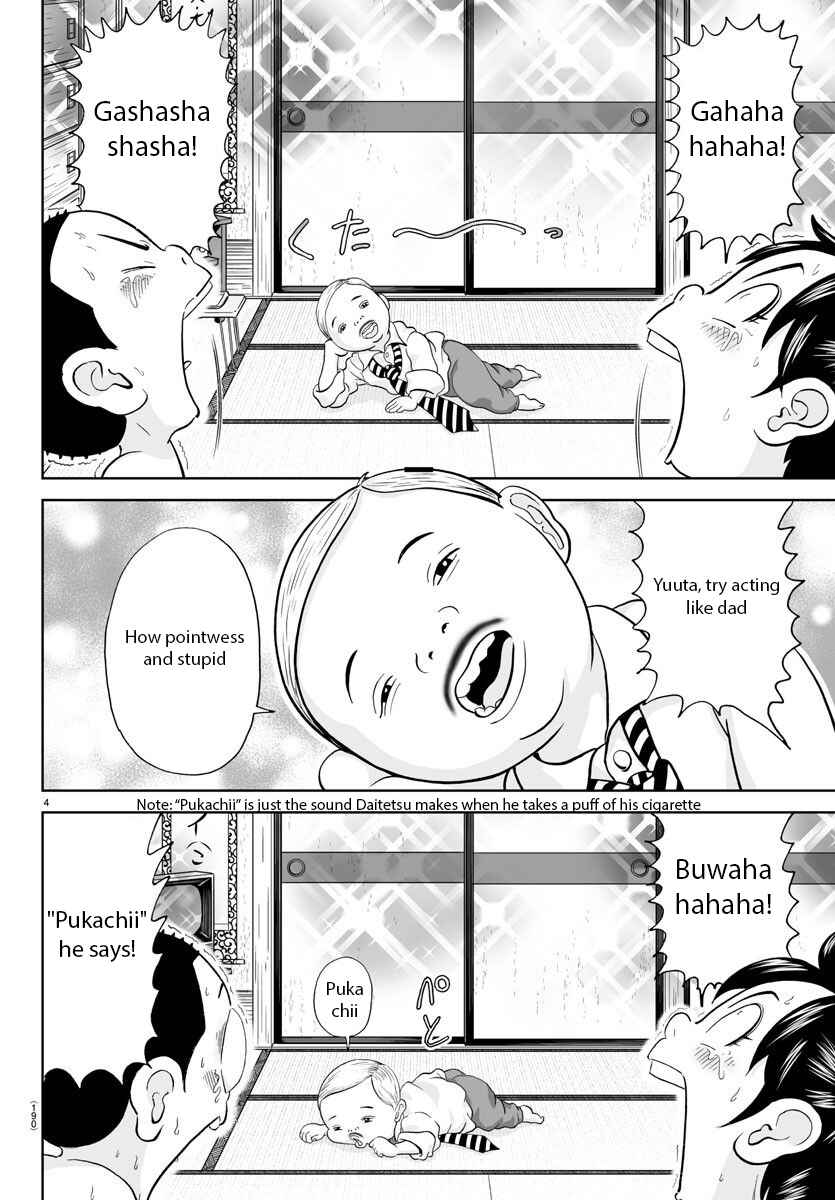 Page 4 Chapter 249 Appare! Urayasu Tekkin Kazoku