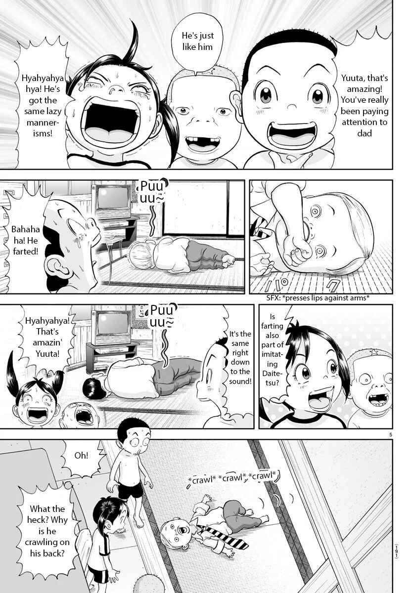 Page 5 Chapter 249 Appare! Urayasu Tekkin Kazoku