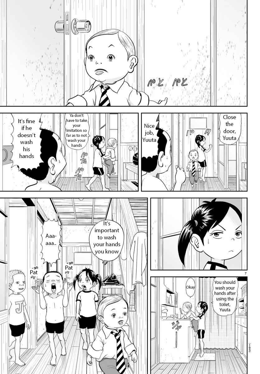 Page 7 Chapter 249 Appare! Urayasu Tekkin Kazoku