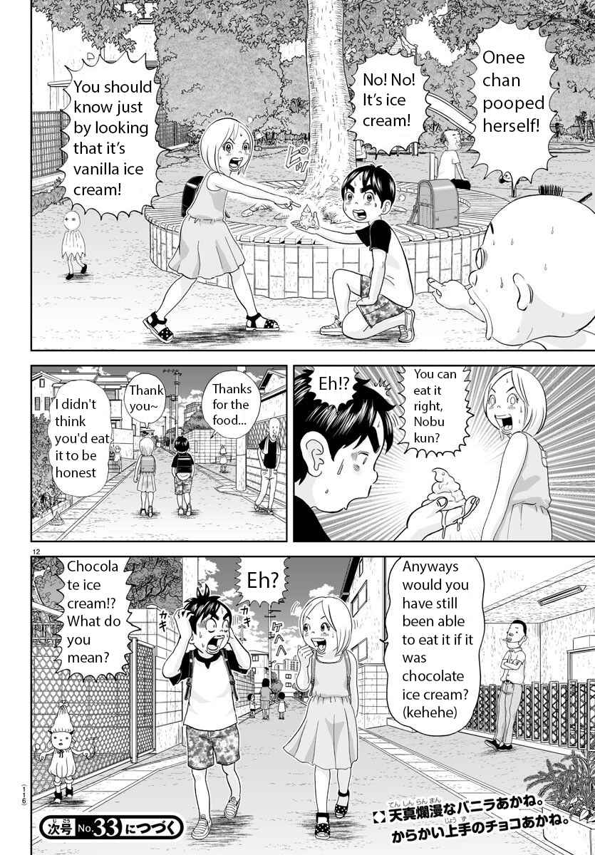 Page 12 Chapter 257 Appare! Urayasu Tekkin Kazoku