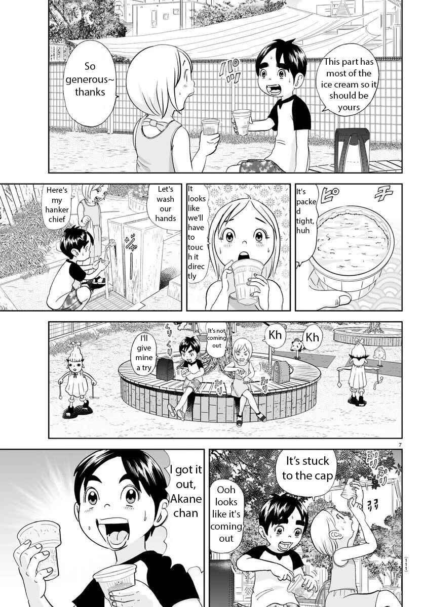 Page 7 Chapter 257 Appare! Urayasu Tekkin Kazoku