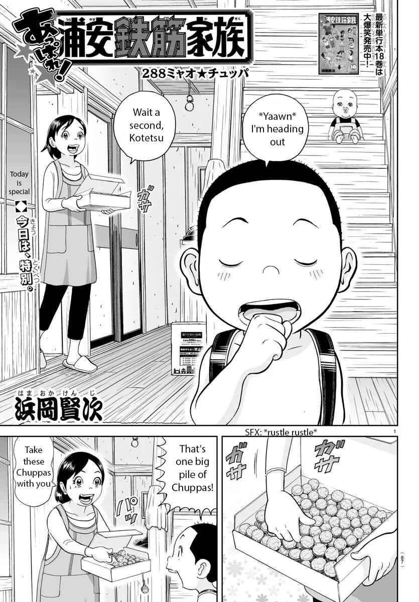 Page 1 Chapter 288 Appare! Urayasu Tekkin Kazoku