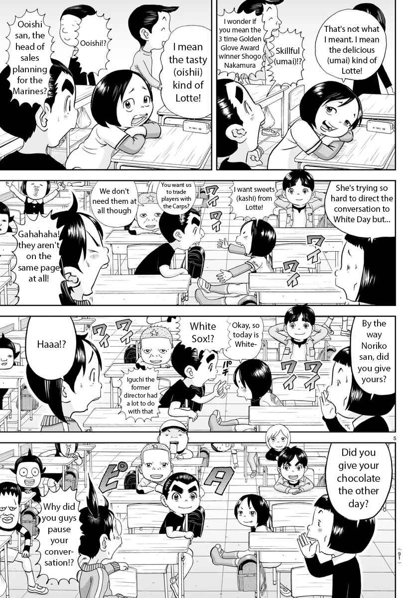 Page 5 Chapter 288 Appare! Urayasu Tekkin Kazoku