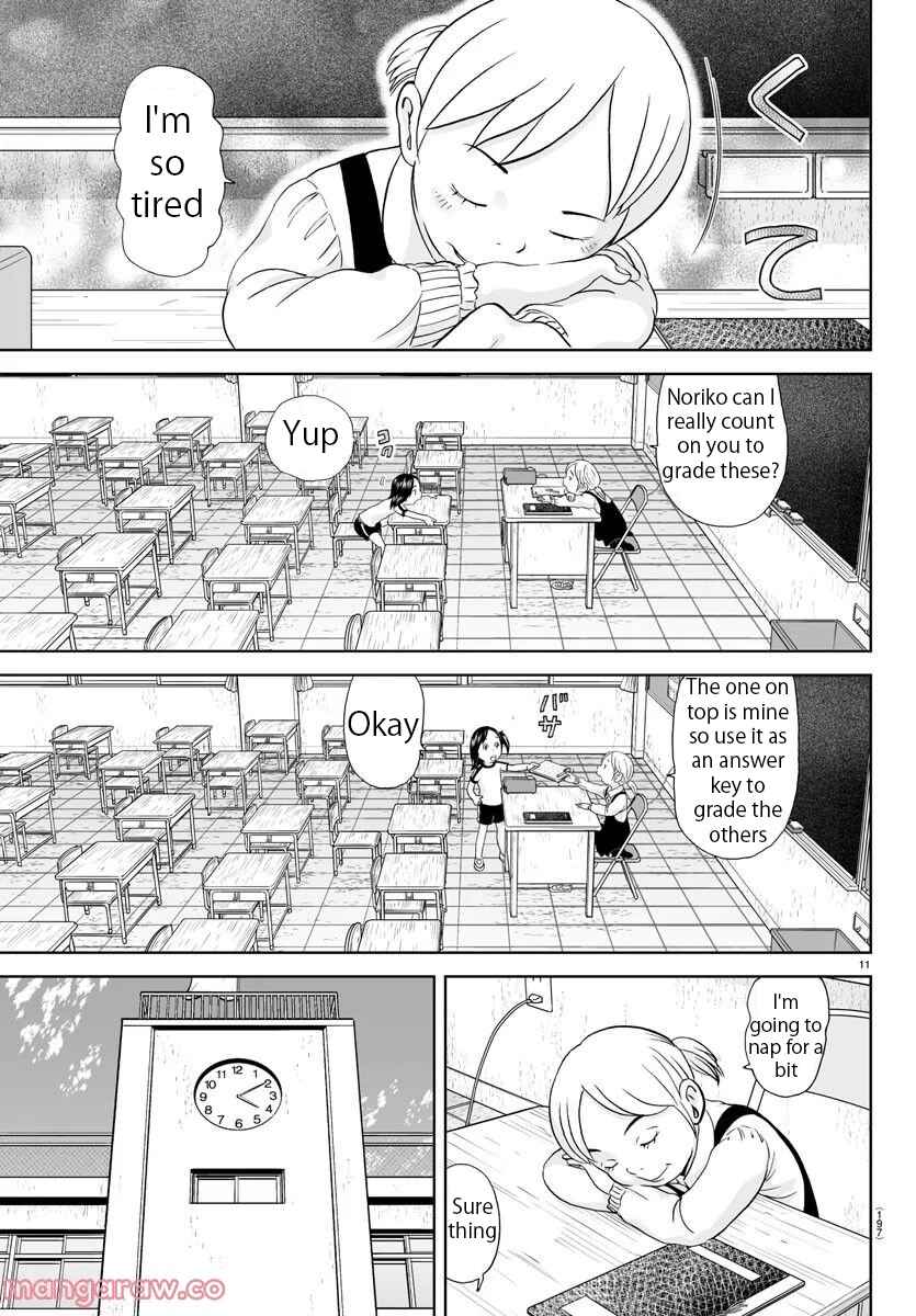 Page 11 Chapter 228 Appare! Urayasu Tekkin Kazoku