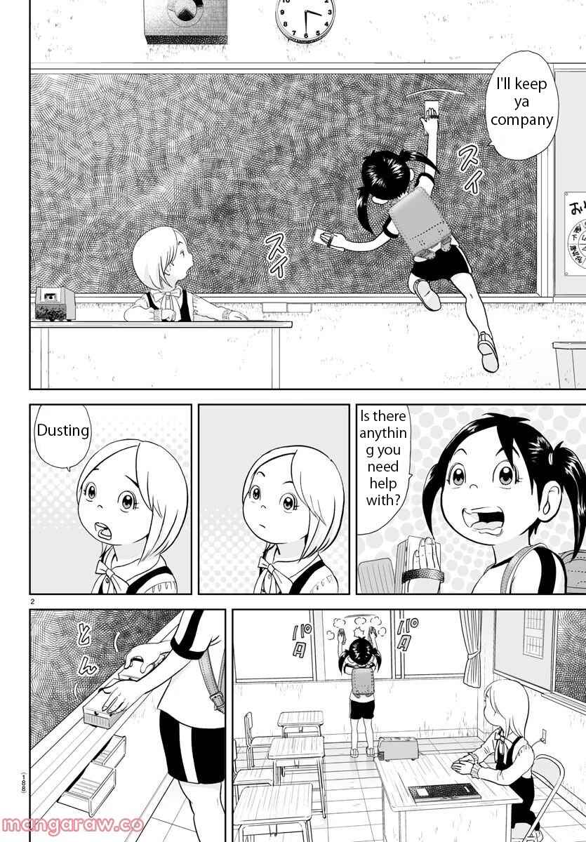 Page 2 Chapter 228 Appare! Urayasu Tekkin Kazoku