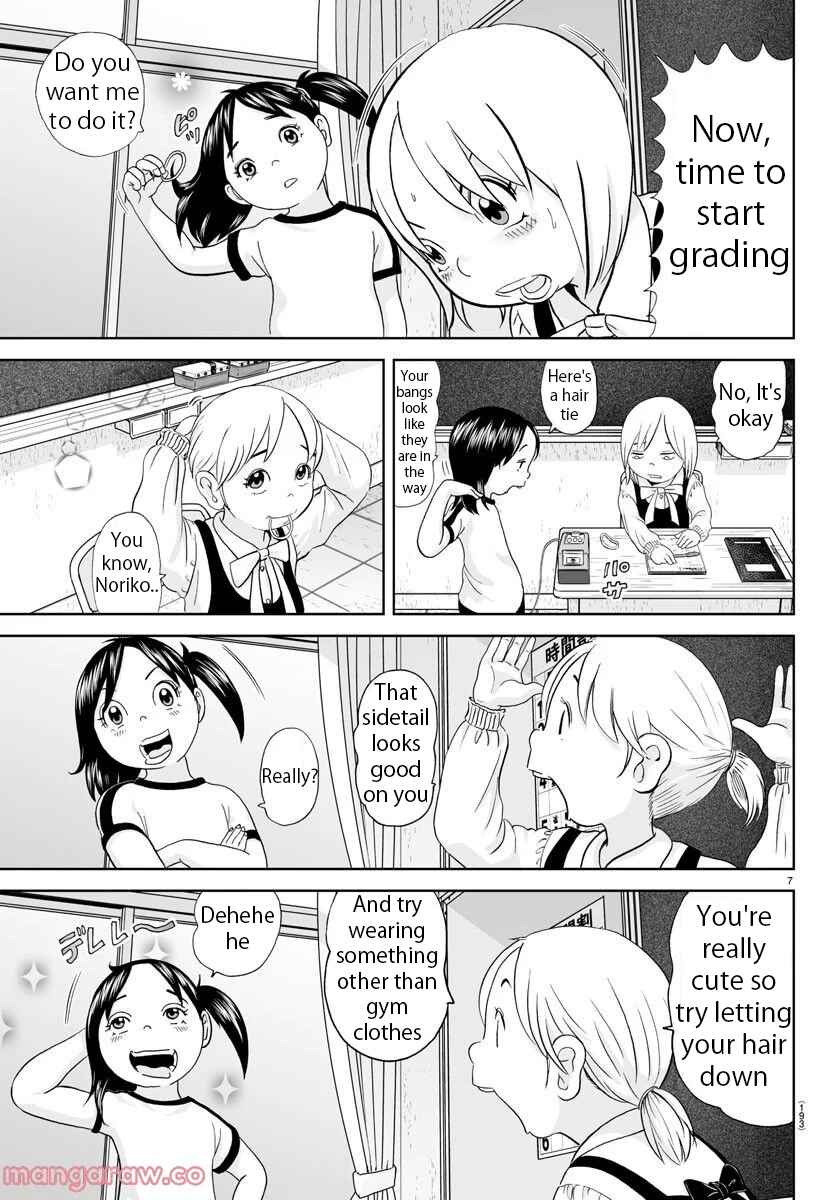 Page 7 Chapter 228 Appare! Urayasu Tekkin Kazoku