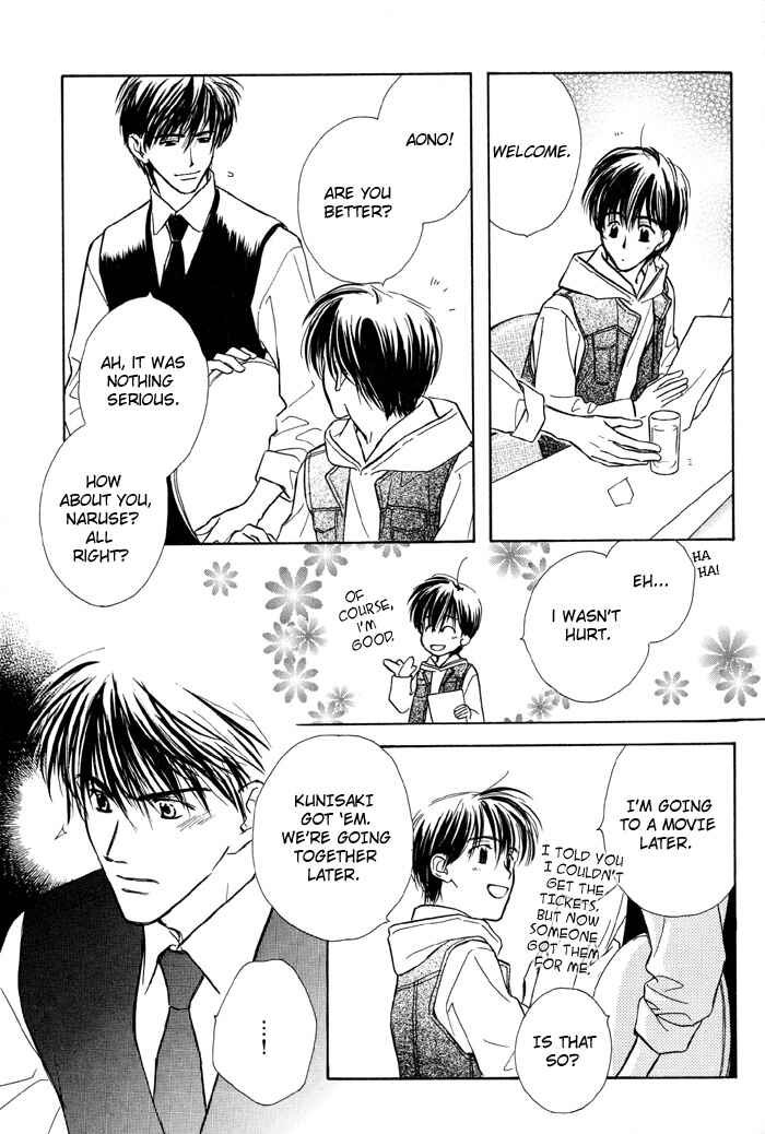 Page 13 Chapter 2 Kimi ni Sachi Are!