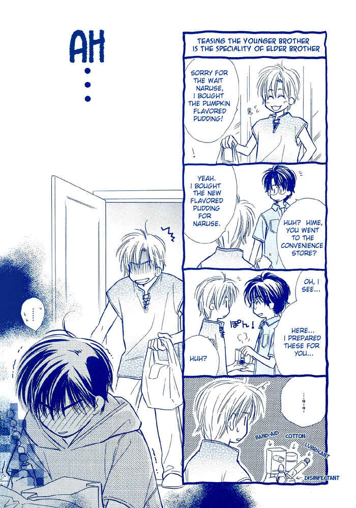 Page 17 Chapter 6 Kimi ni Sachi Are!