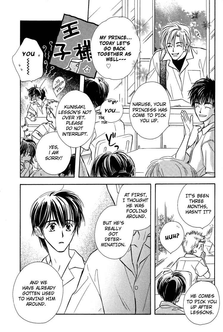 Page 12 Chapter 4 Kimi ni Sachi Are!