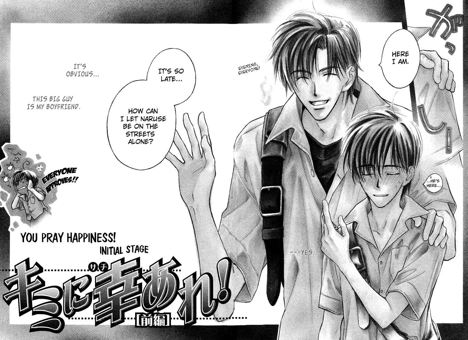 Page 8 Chapter 4 Kimi ni Sachi Are!