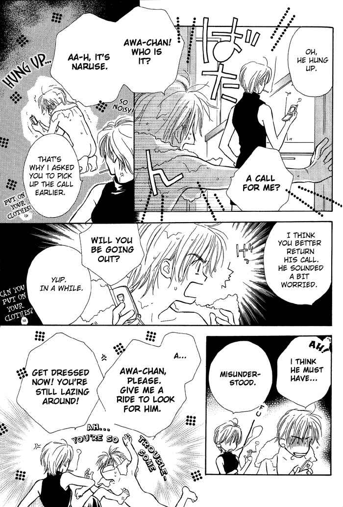 Page 13 Chapter 3 Kimi ni Sachi Are!