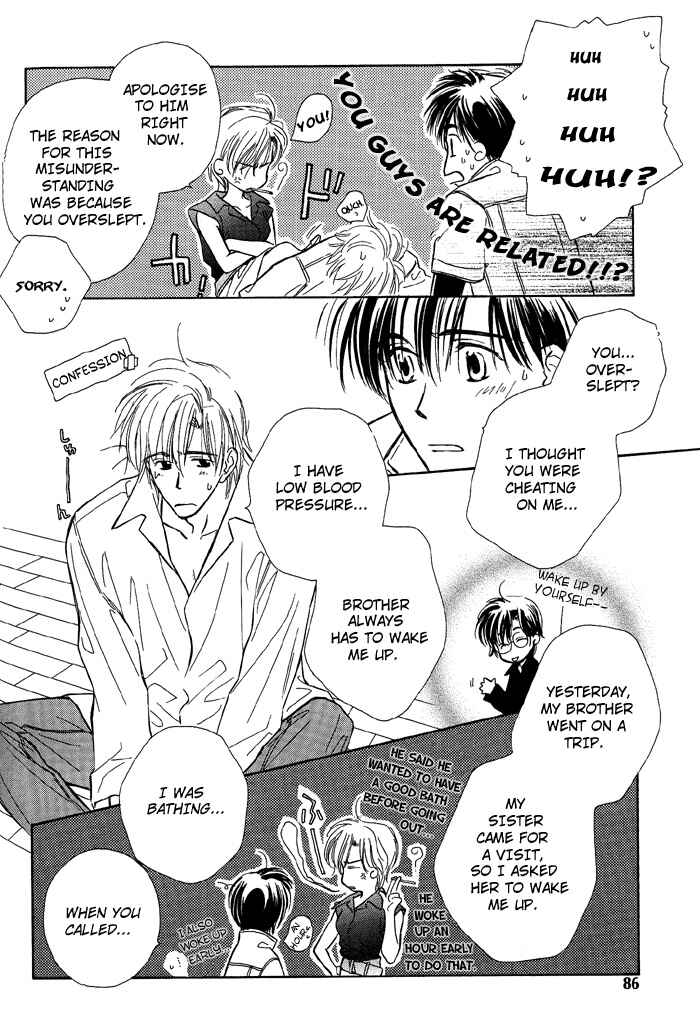 Page 30 Chapter 3 Kimi ni Sachi Are!