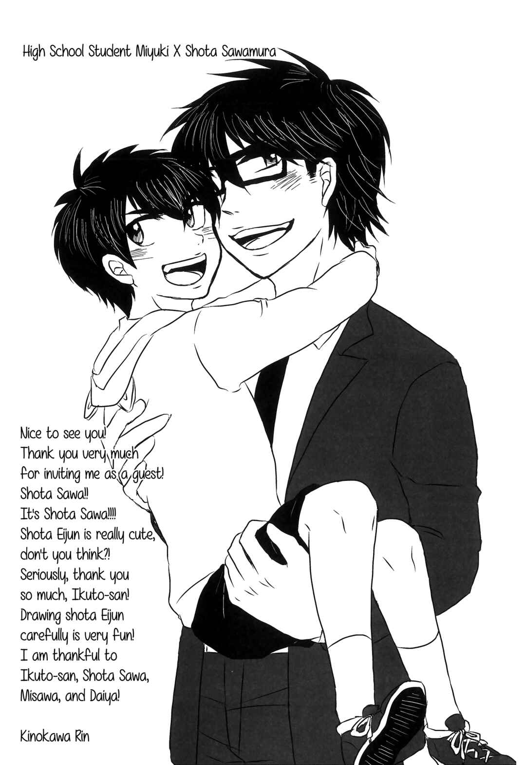Page 34 Chapter Unknown_4fb1 Ace of Diamond - A Boy And A Youth (Doujinshi)