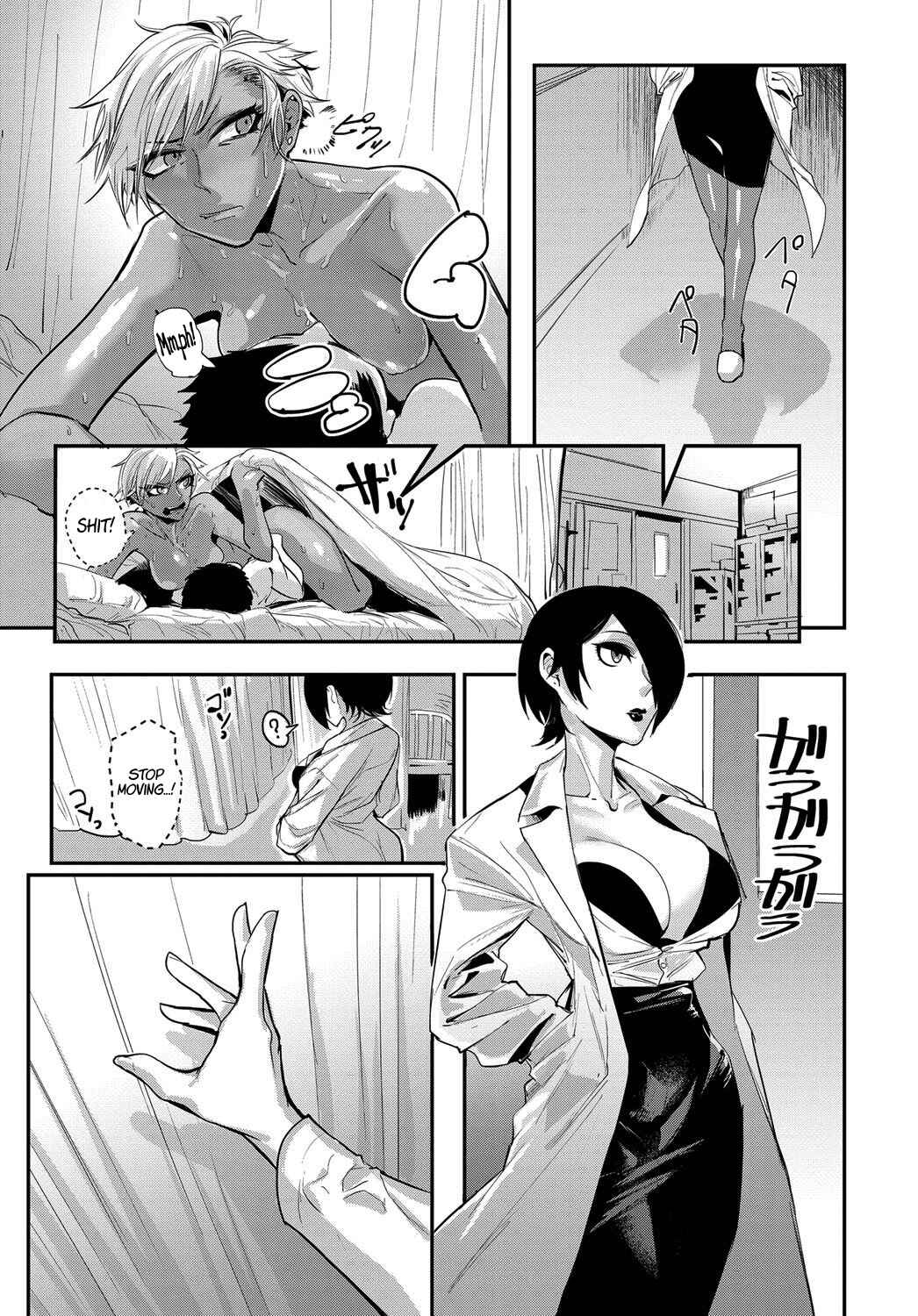 Page 13 Chapter Unknown_8ea7 Fuiuchi SWITCH!