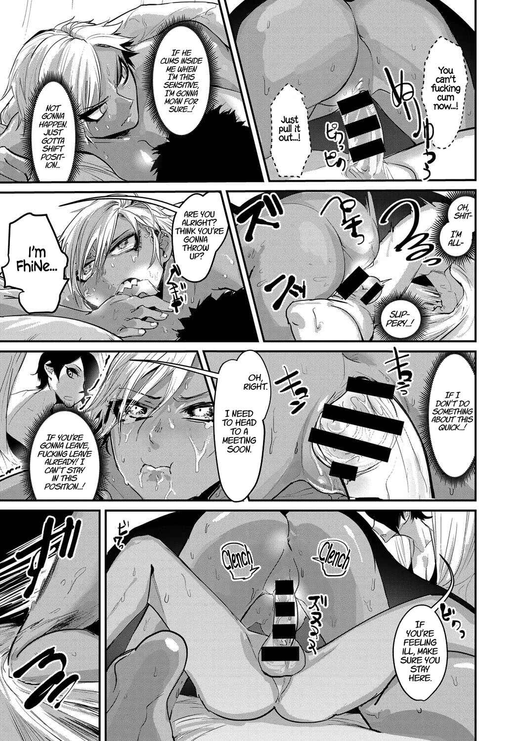 Page 15 Chapter Unknown_8ea7 Fuiuchi SWITCH!