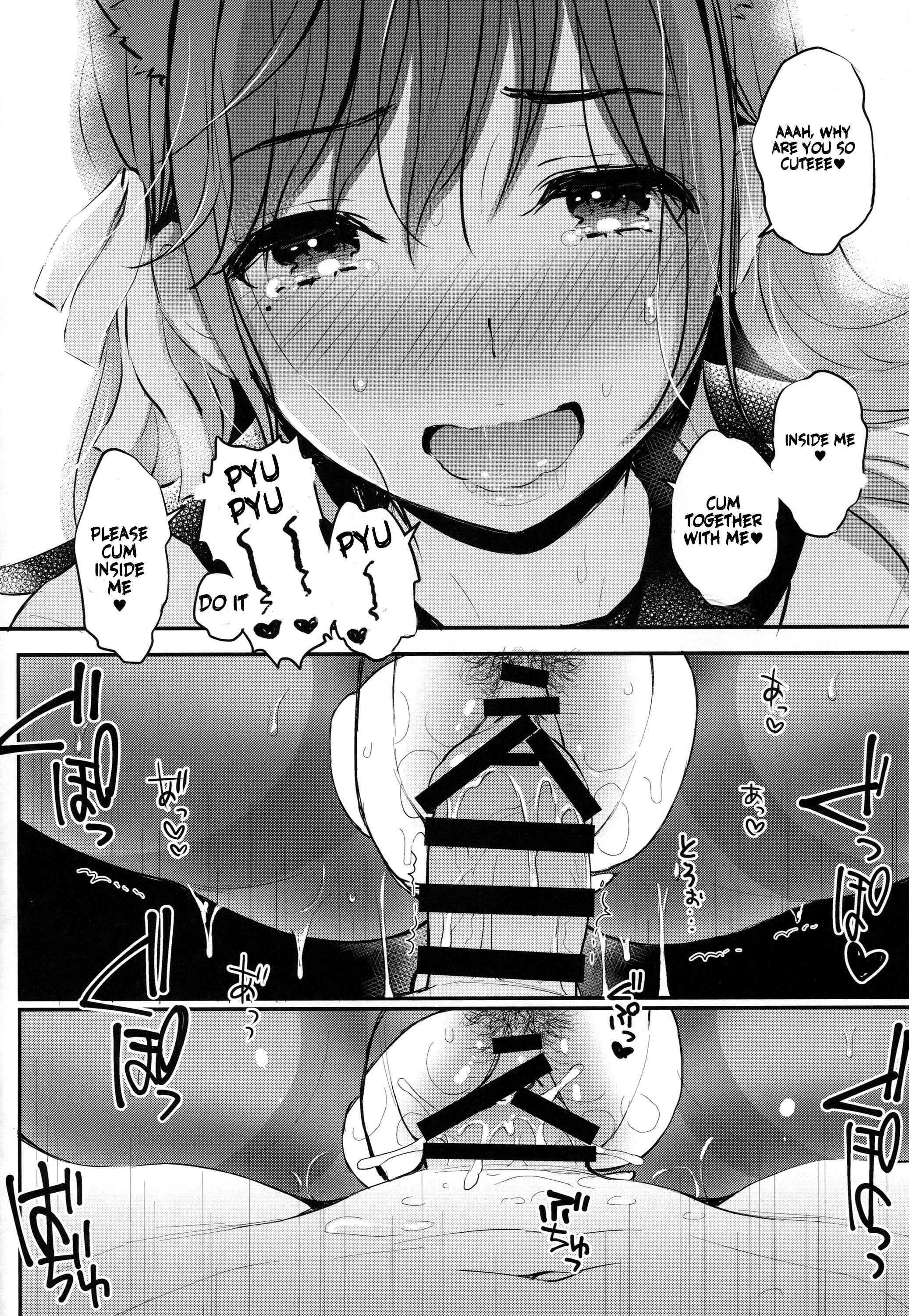 Page 15 Chapter Unknown_d09f Azur Lane - Boku to Atago Onee-san no Natsuyasumi Sei Kansatsu Nikki (Doujinshi)