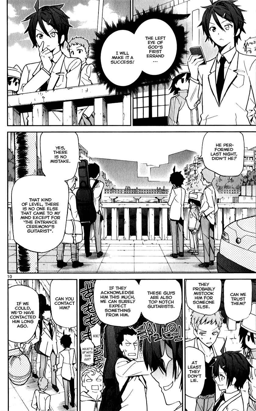 Page 10 Chapter 11 Ichiba Kurogane wa Kasegitai